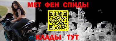 мефедрон мука Кинель