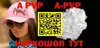 меф VHQ Кимры