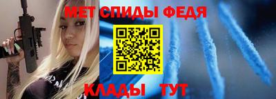 меф Абинск