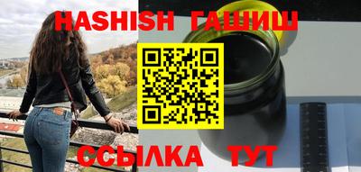 меф VHQ Кимры