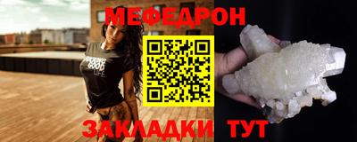 мефедрон мука Кинель