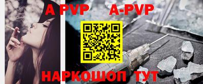 меф VHQ Кимры