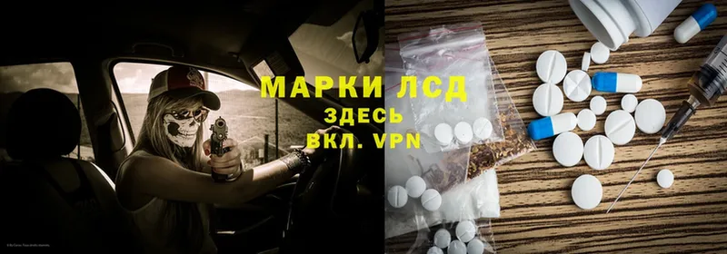 Лсд 25 экстази ecstasy  Рыбинск 