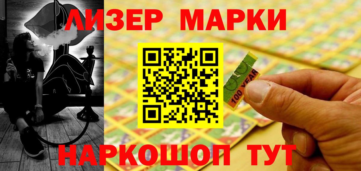 Лсд 25 экстази ecstasy Рыбинск