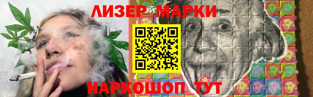 ЛСД экстази кислота  LSD-25 экстази кислота  Вход с VPN  Рыбинск 