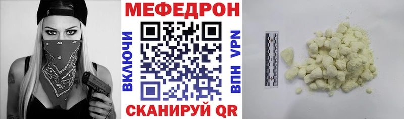 МЕФ мука  Рыбинск 