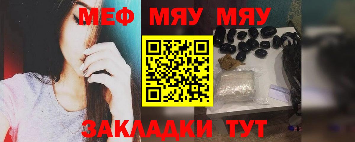 Мефедрон mephedrone  Вход с VPN  МЕФ  Мефедрон  сколько стоит  Меф 4 MMC  Рыбинск 