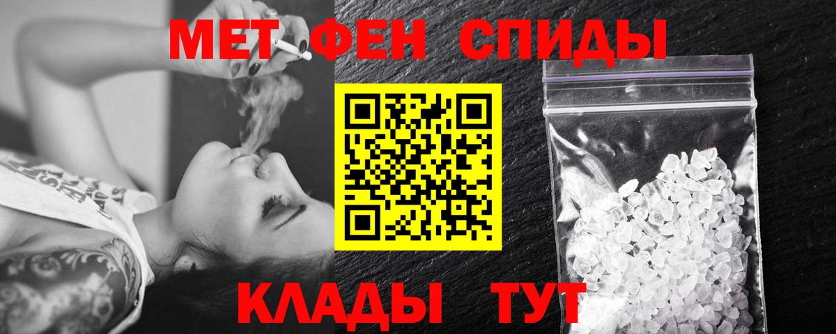 Первитин Декстрометамфетамин 99.9% Рыбинск
