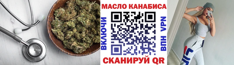 купить наркотик  Рыбинск  ТГК концентрат 
