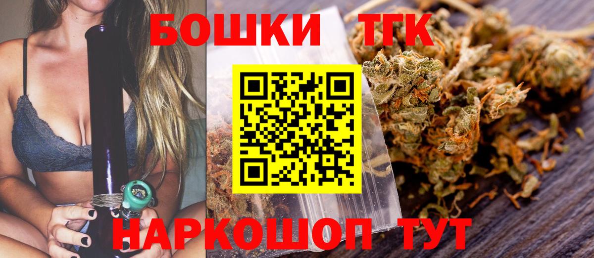 МАРИХУАНА индика Рыбинск