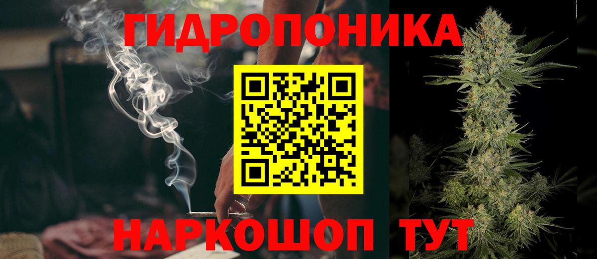 Марихуана Ganja  Вход с VPN  МАРИХУАНА конопля  Рыбинск 